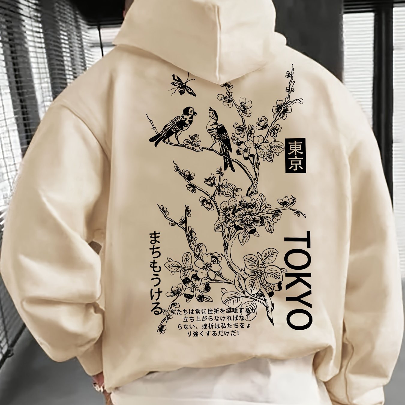 1pc Heren Casual French Terry Hoodie met Tokyo Print, Geometrisch Patroon, Niet-Stretch Breisel, Losse Pasvorm, Normale Lengte, Capuchon Kraag en Zak Detail