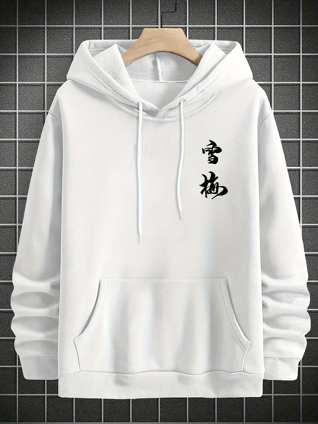 Heren Casual Hoodie met Kersenbloesem Print, 100% Polyester Breiselstof, Lichte Stretch, Losse Pasvorm, Lente/Herfst Weekendkleding, 250g/m² - Wit