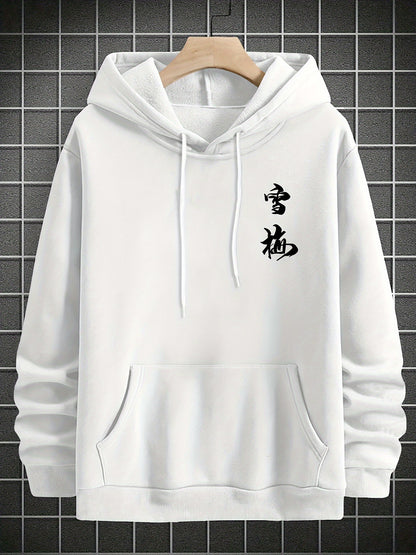 Heren Casual Hoodie met Kersenbloesem Print, 100% Polyester Breiselstof, Lichte Stretch, Losse Pasvorm, Lente/Herfst Weekendkleding, 250g/m² - Wit