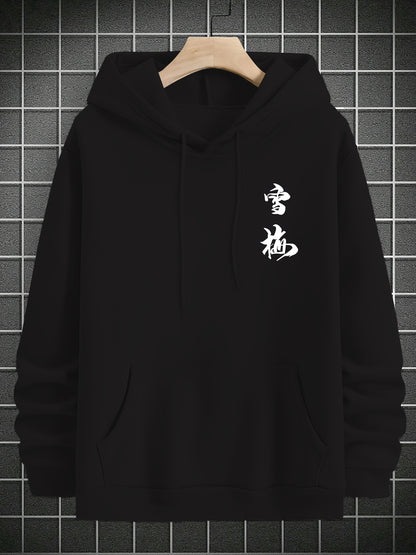 Heren Casual Hoodie met Kersenbloesem Print, 100% Polyester Breiselstof, Lichte Stretch, Losse Pasvorm, Lente/Herfst Weekendkleding, 250g/m² - Wit